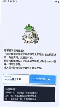 ���ɱʼǱ�(ԭ����)app��׿��
