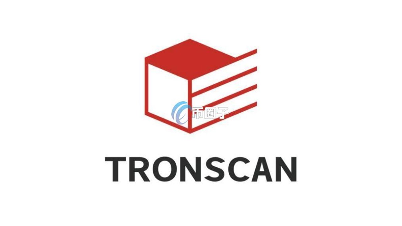 TronScan区块浏览器功能导航栏截图
