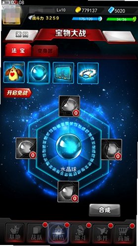 ������ϵ��ol�ƽ���ڹ����2026v1.5.31��ͼ2