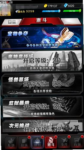 ������ϵ��ol�ƽ���ڹ����2026v1.5.31��ͼ1