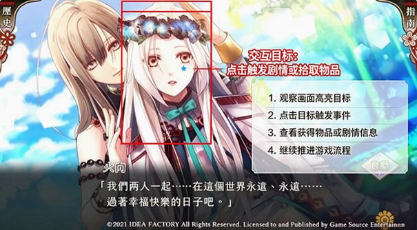 奥林匹亚的晚宴手机安装包 奥林匹亚的晚宴手机安装包