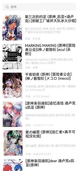 漫蛙2下载官网正版旧版v1.1.26免费版截图1