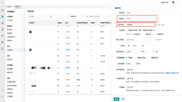 Hyperliquid码创建页面截图,包含连接钱包和创建按钮的界面,关键词Hyperliquid码