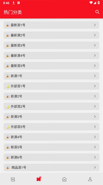 天天读书免费阅读appv1.0.0安卓版截图1