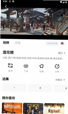 萌妹影视app观看免费版剧情v1.2.1截图2
