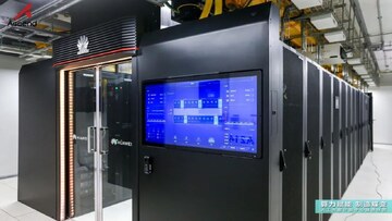 AI算力芯片和服务器机房实拍图,关键词包含AI产业链算力板块