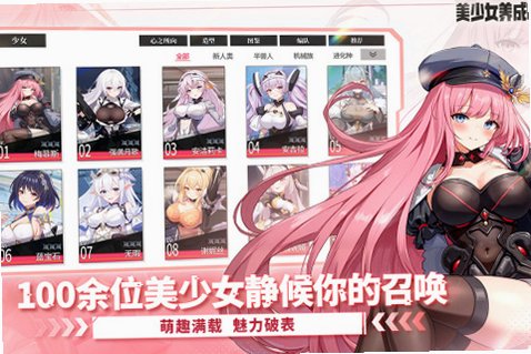 ��Ԫս�Ͷ���Ԫ��׿��1.0.7���°��ͼ3