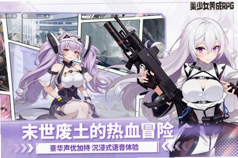 ��Ԫս�Ͷ���Ԫ��׿��1.0.7���°��ͼ2