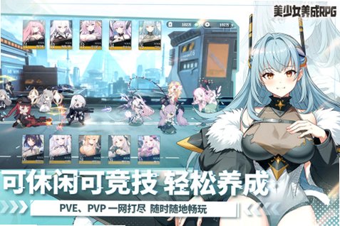 ��Ԫս�Ͷ���Ԫ��׿��1.0.7���°��ͼ1