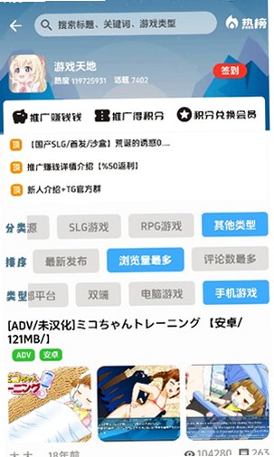 海阁社区2026最新版v3.4安卓版截图2