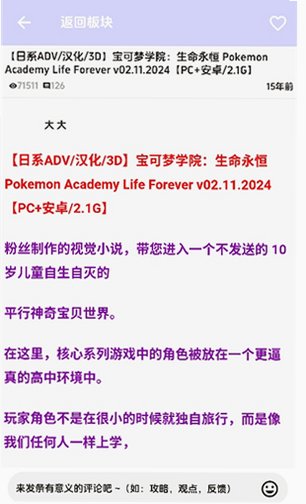 海阁社区2026最新版v3.4安卓版截图4