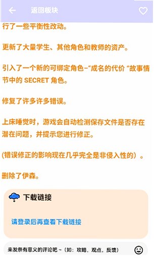 海阁社区2026最新版v3.4安卓版截图3