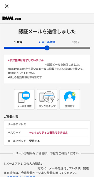 怎么注册配图4