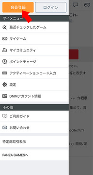 怎么注册配图2