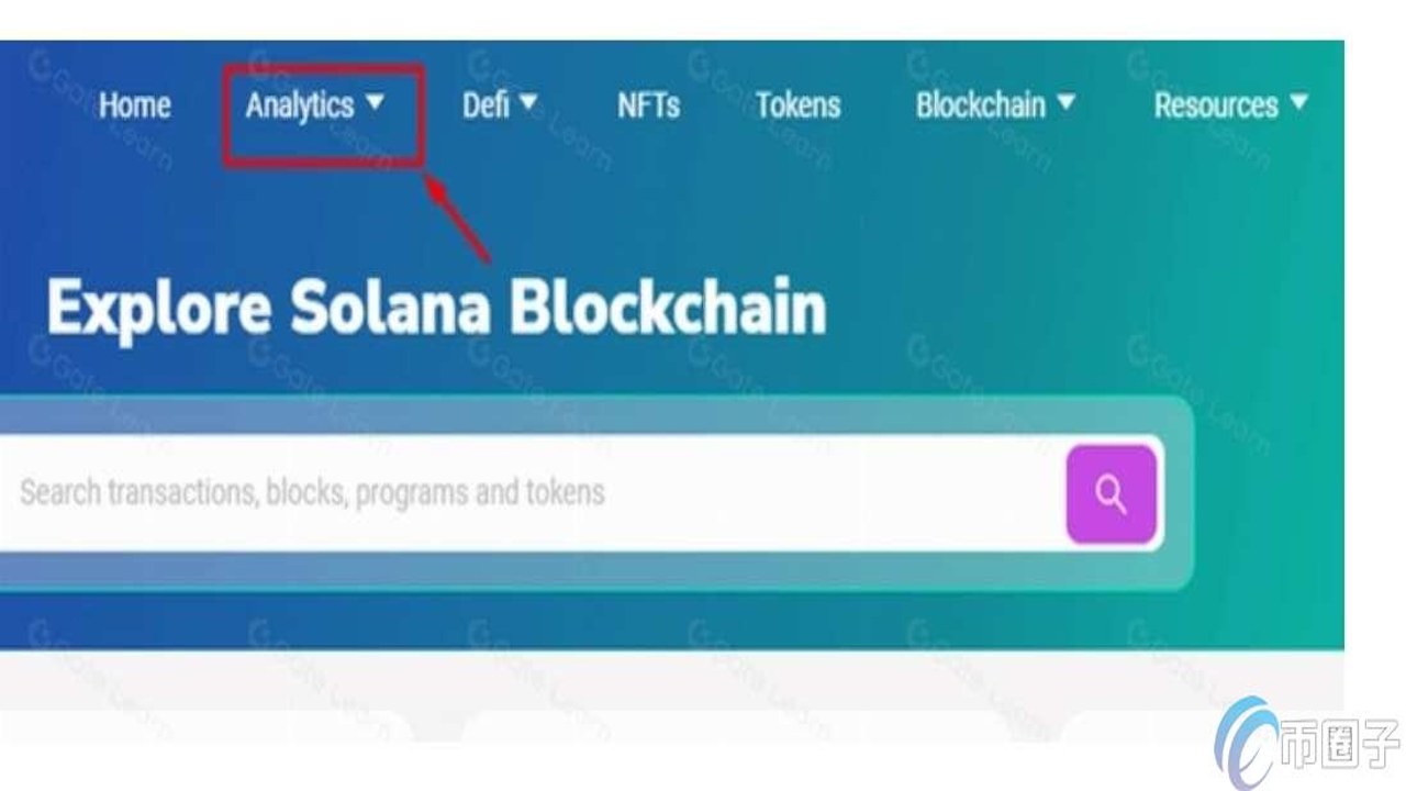 Solscan手机端界面截图,关键词Solscan使用方法