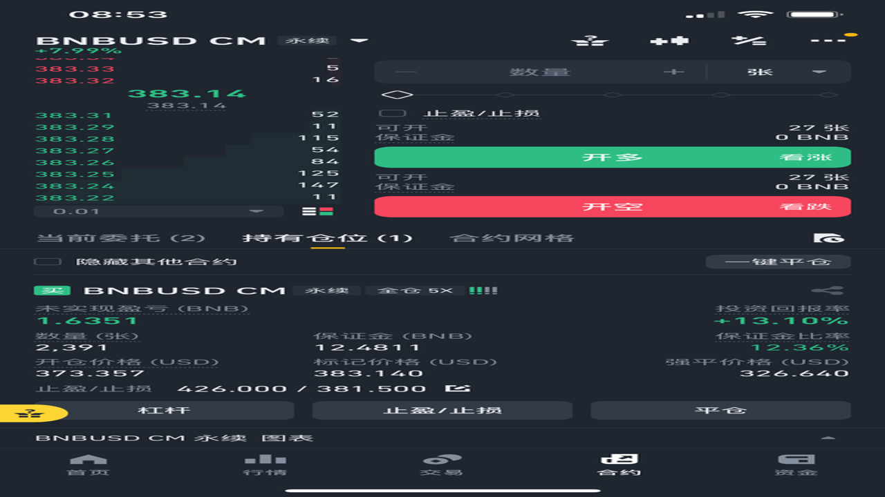 Predict.fun BNB链预测市场 界面截图