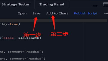 Tread.fi链上自动策略参数设置界面截图,展示网格间距和止盈止损配置项