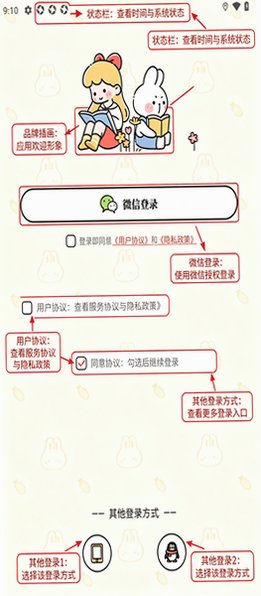 番茄计划tod清单手机版7.5.0免费版截图0
