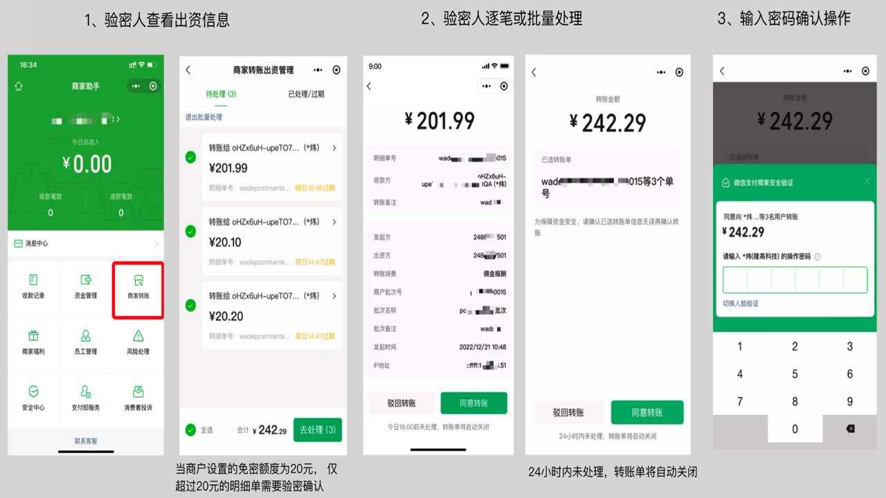 Hedera HBAR转账手续费和确认时间实测截图,包含HashPack钱包界面