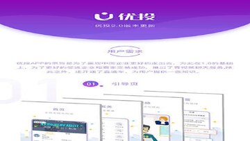 交易平台手机App界面操作截图