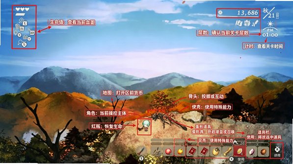 静谧田园手游移植游戏中文版v10.1免费版截图0