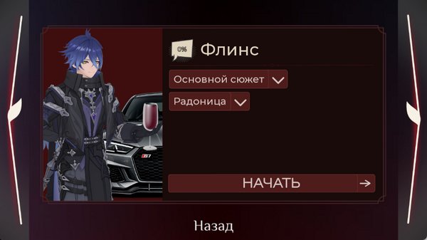 ������Ѫɫ֮����Ů��Ϸ(BLoodyFlowerOfTeyvat)v1.1��׿���ͼ3