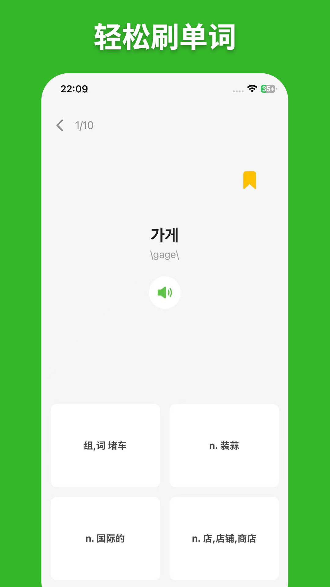��Eˢ����1.2.6 ��׿���ͼ1