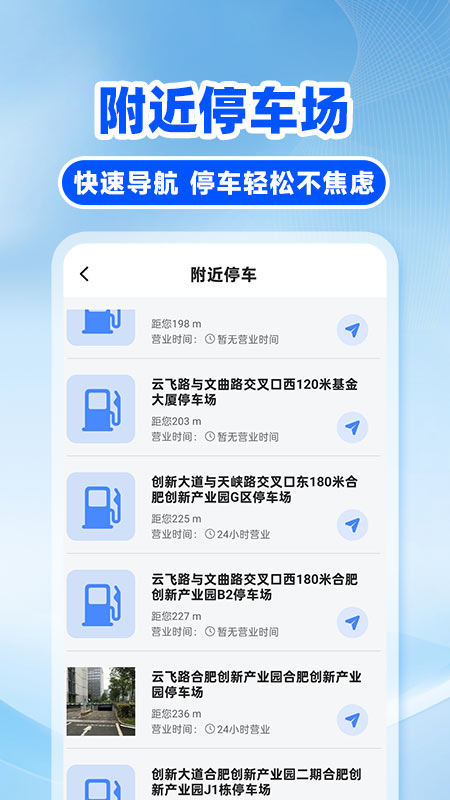 快车打车司机app最新版v1.0.5安卓版截图2