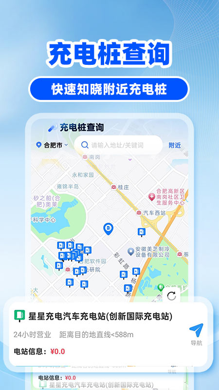 快车打车司机app最新版v1.0.5安卓版截图1