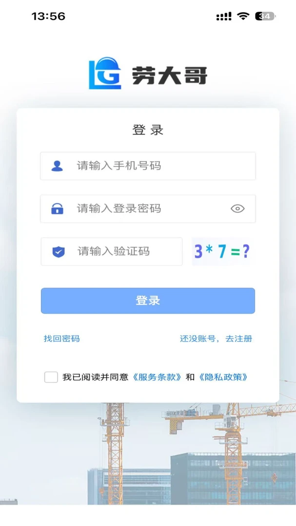 �ʹ��1.0.0 ��׿���ͼ1