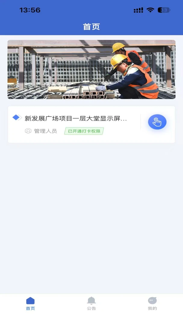 �ʹ��1.0.0 ��׿���ͼ2