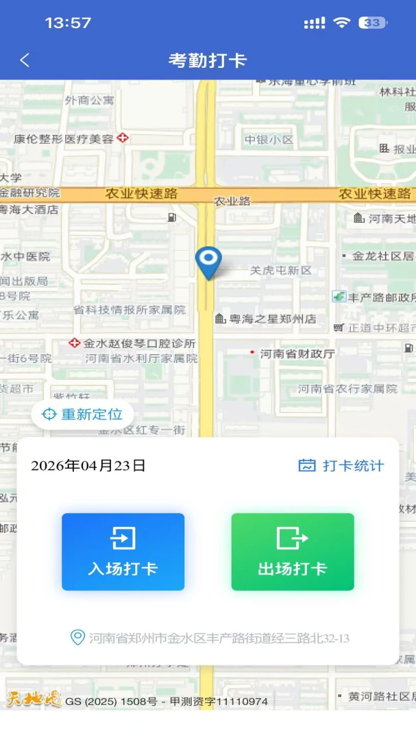 �ʹ��1.0.0 ��׿���ͼ3