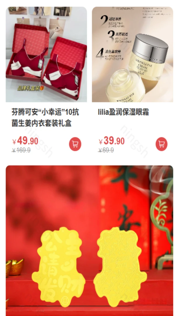 物予集v1.8.20 安卓版截图2