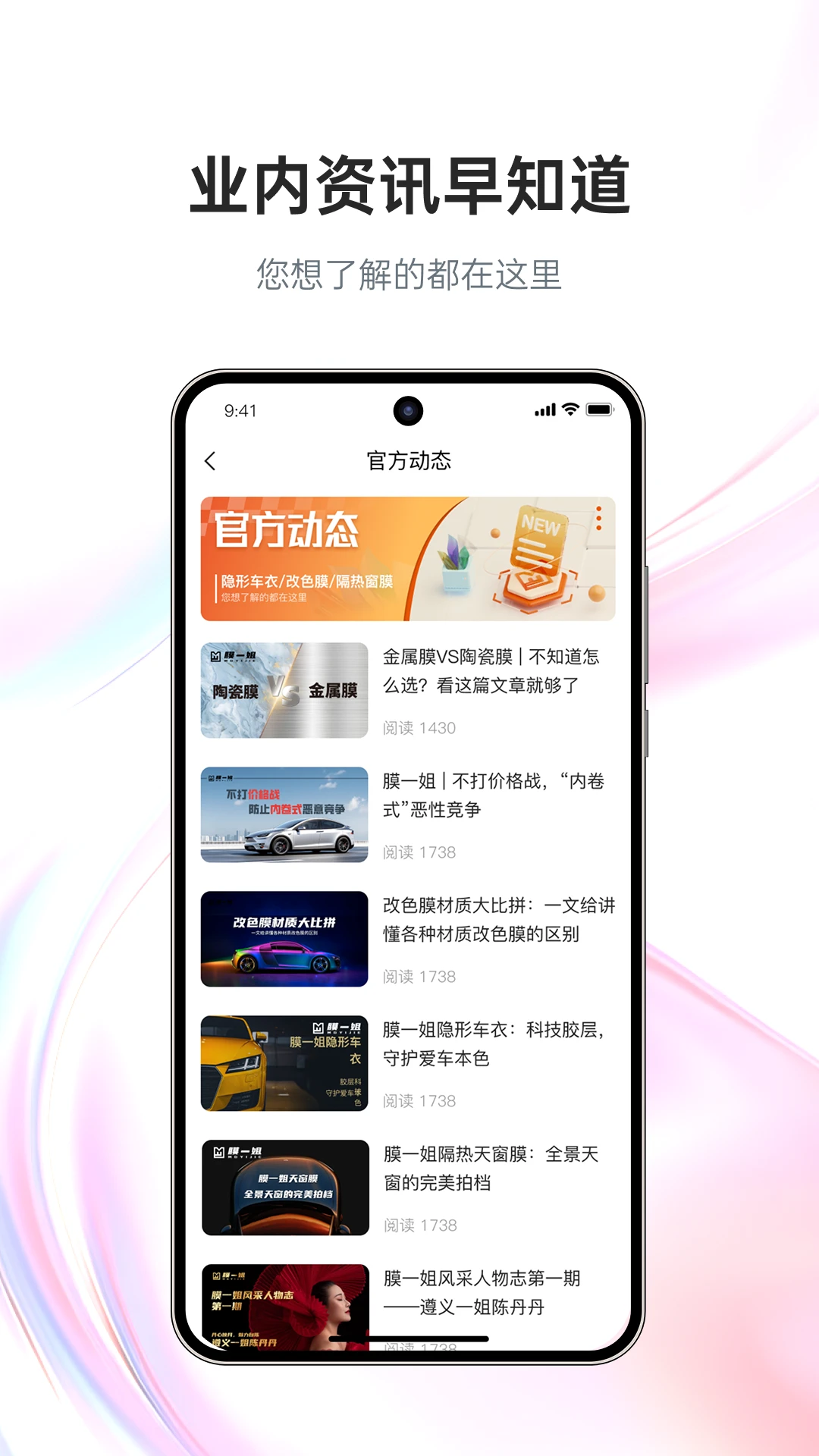 膜一姐v3.0.16 安卓版截图4