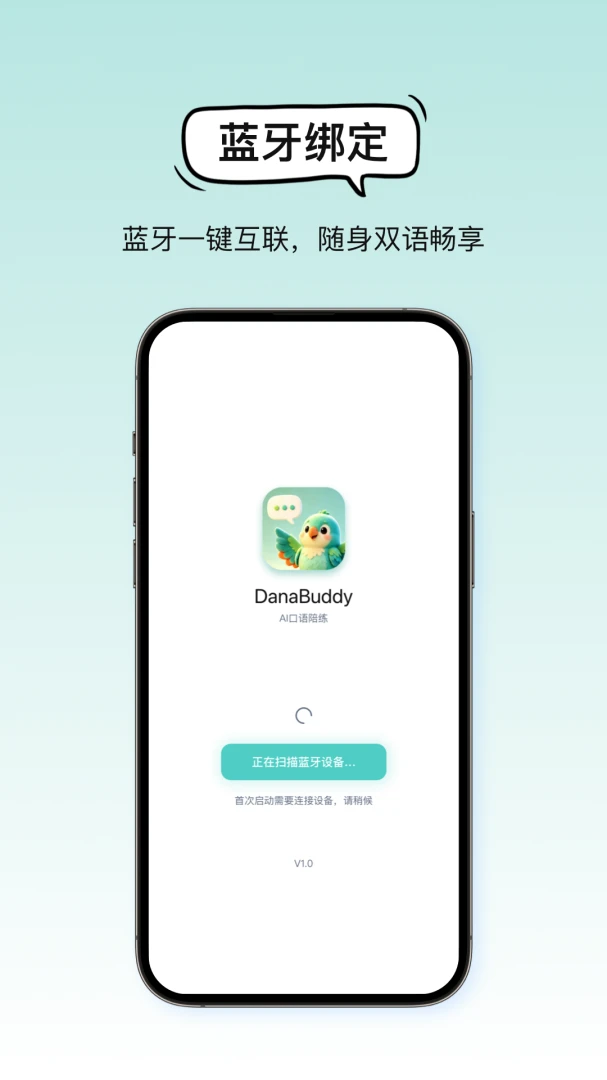 DanaBuddy1.0.0 ��׿���ͼ0