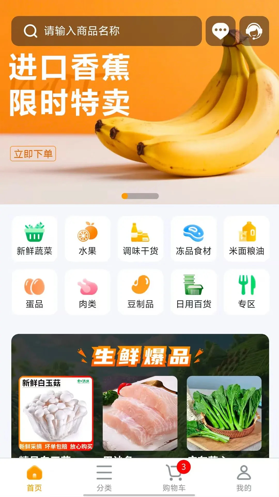 汇亿家app最新版本v1.6.3安卓版截图0