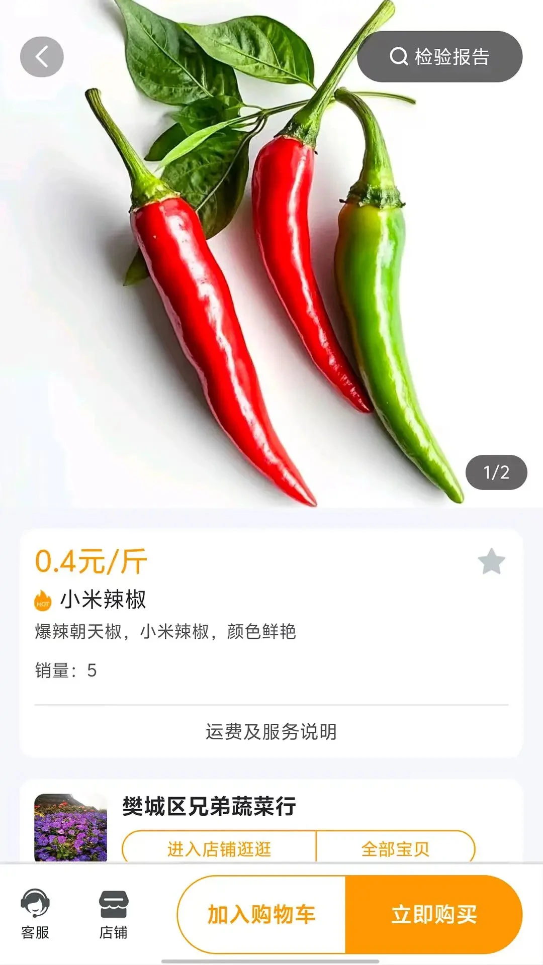 汇亿家app最新版本v1.6.3安卓版截图2
