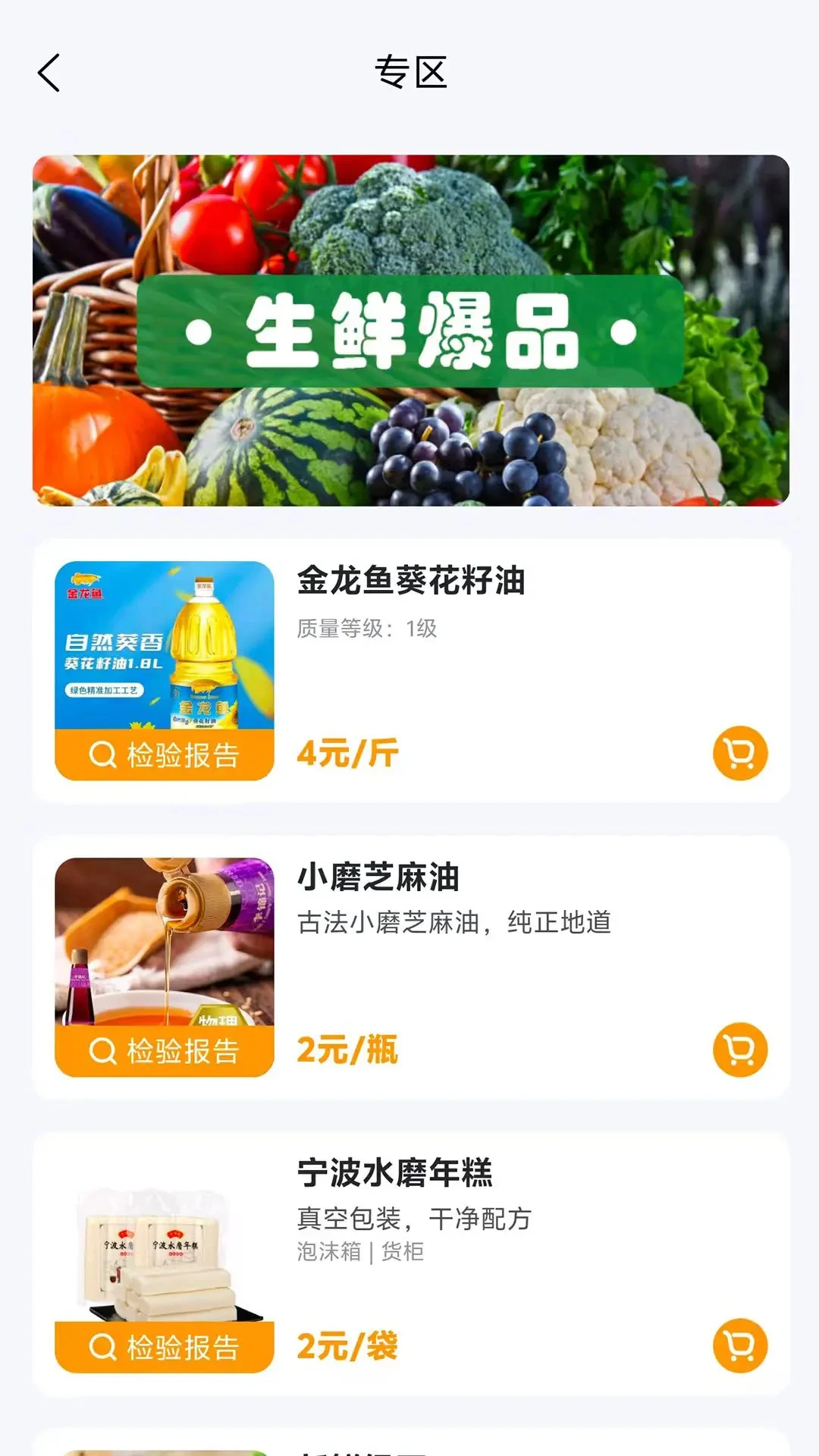 汇亿家app最新版本v1.6.3安卓版截图3