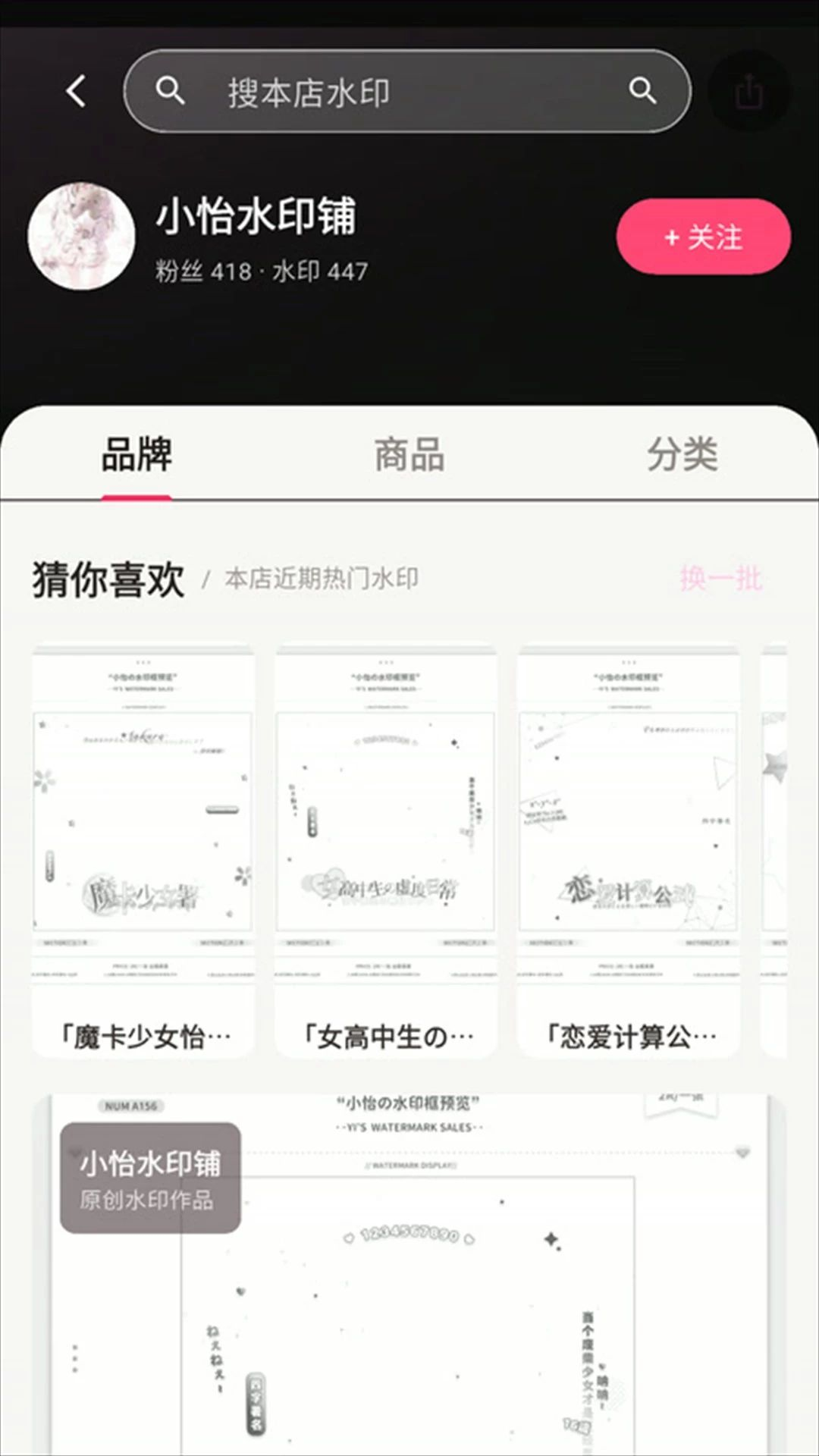 ���ųǹٷ���2026���°�1.0.0��ͼ4