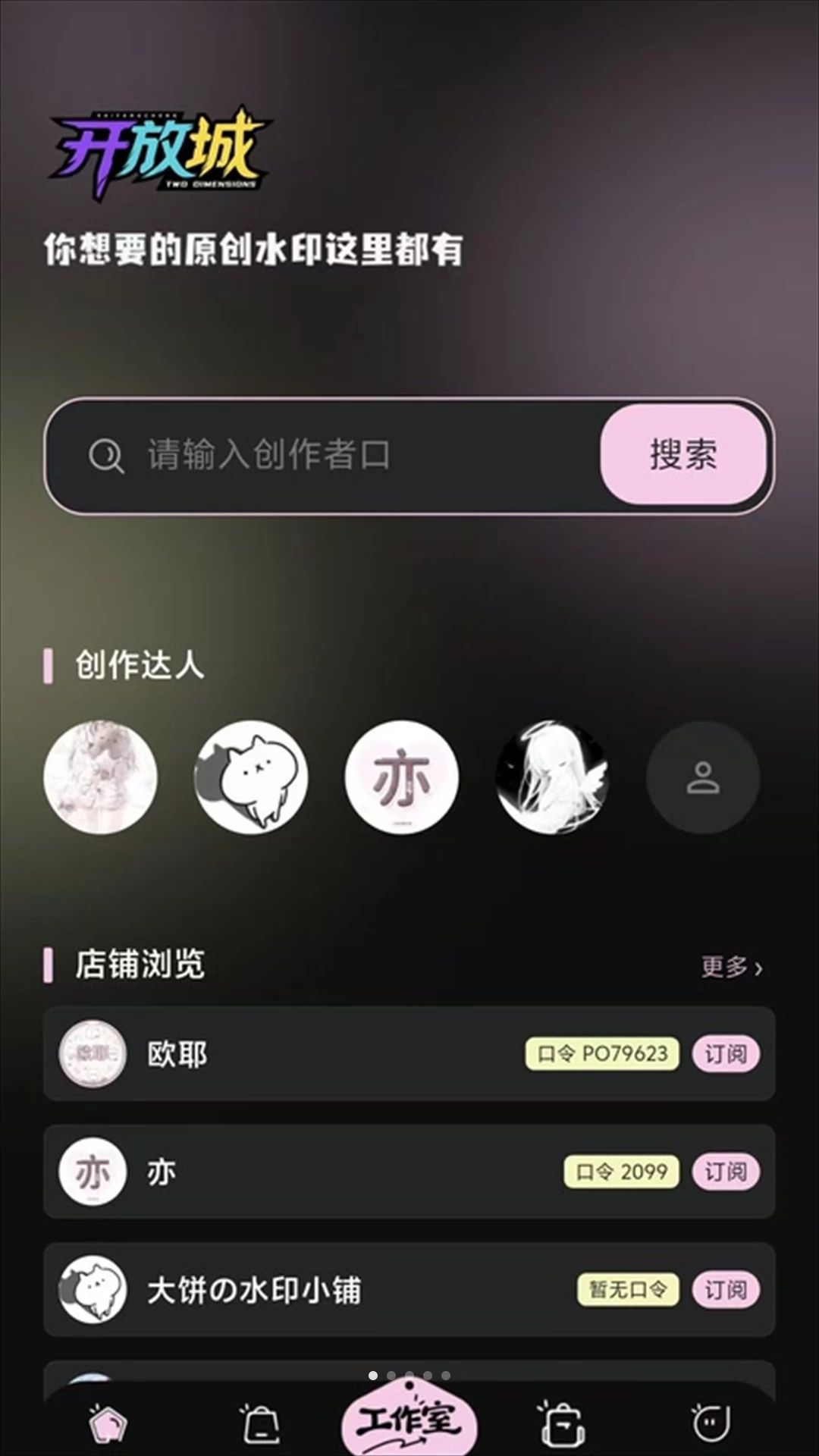 ���ųǹٷ���2026���°�1.0.0��ͼ0