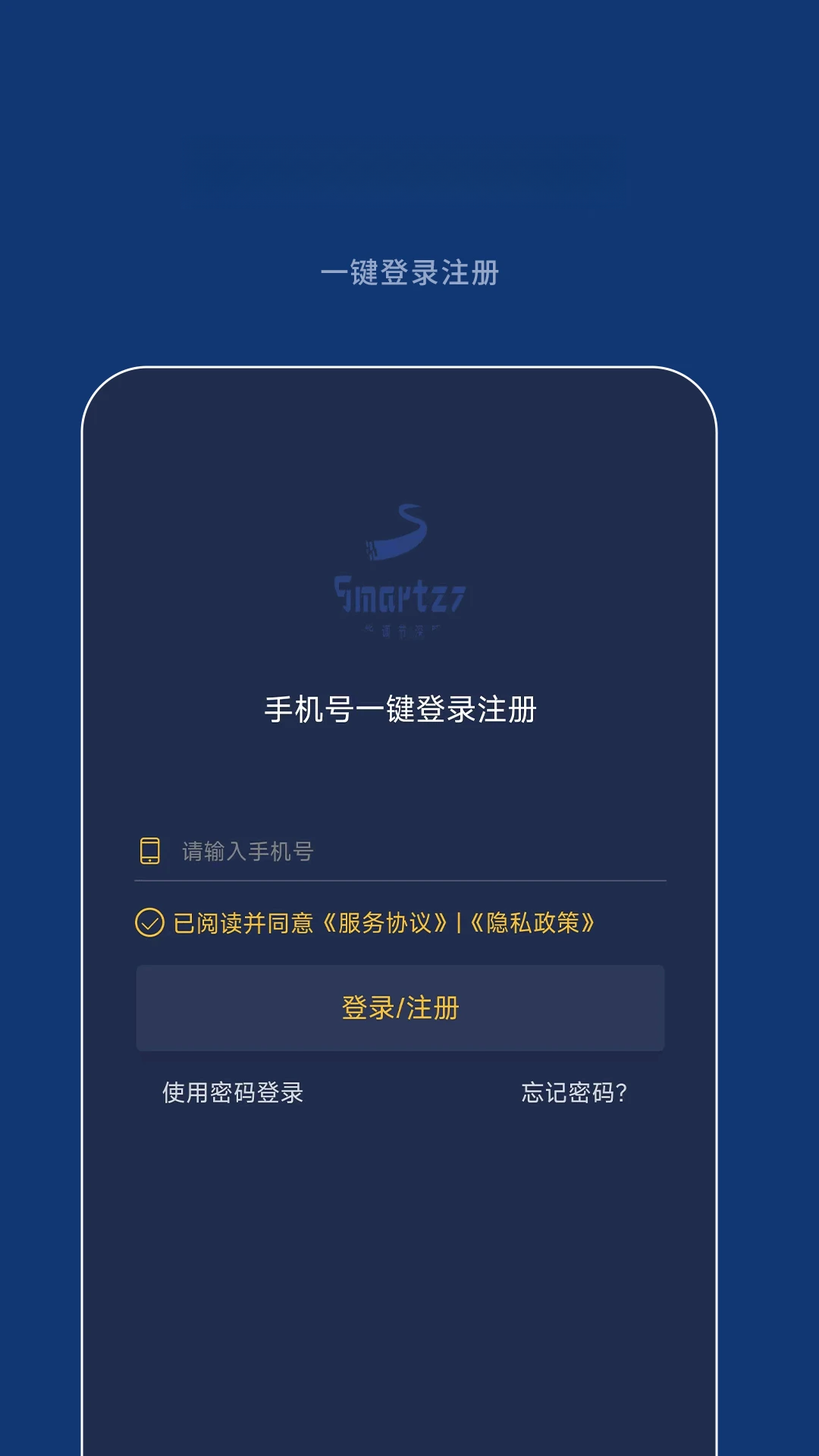 �����������°�v1.3.5��׿���ͼ1