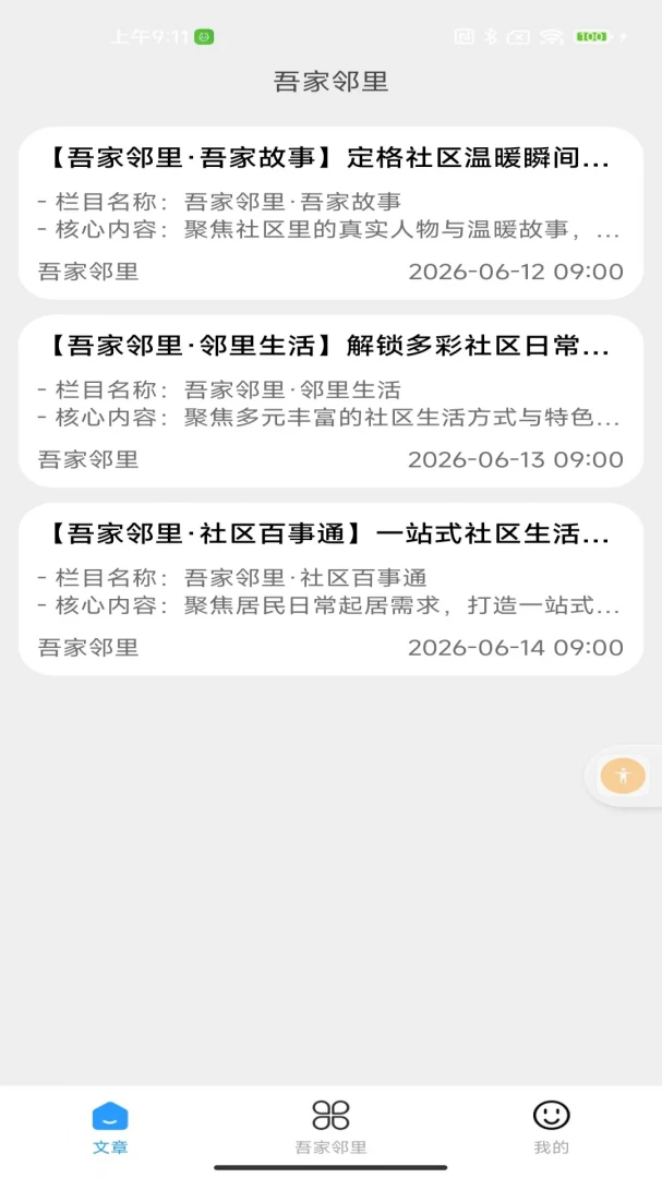 �������2.0 ���°��ͼ1