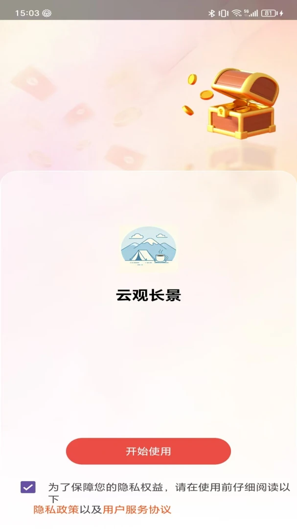 �������2.0 ���°��ͼ0