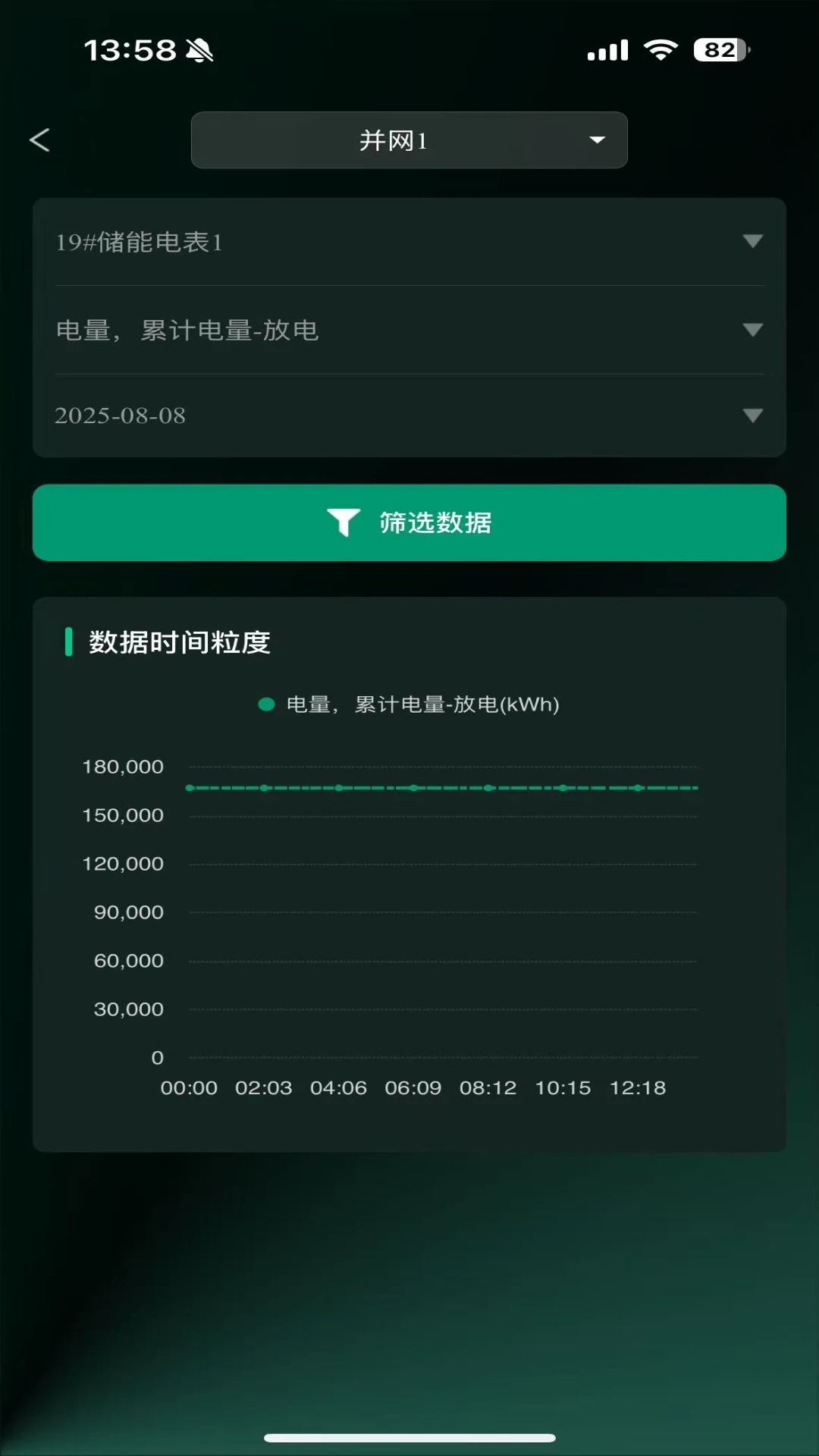 融信达EMS最新版本v2.5.3安卓版截图2