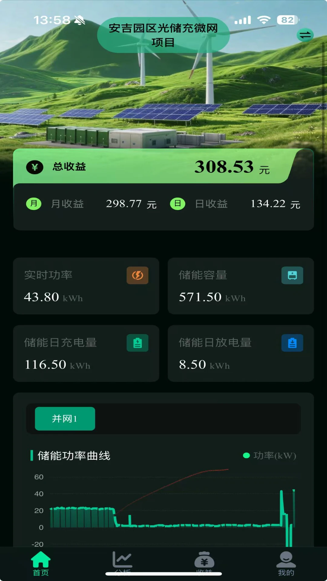融信达EMS最新版本v2.5.3安卓版截图3