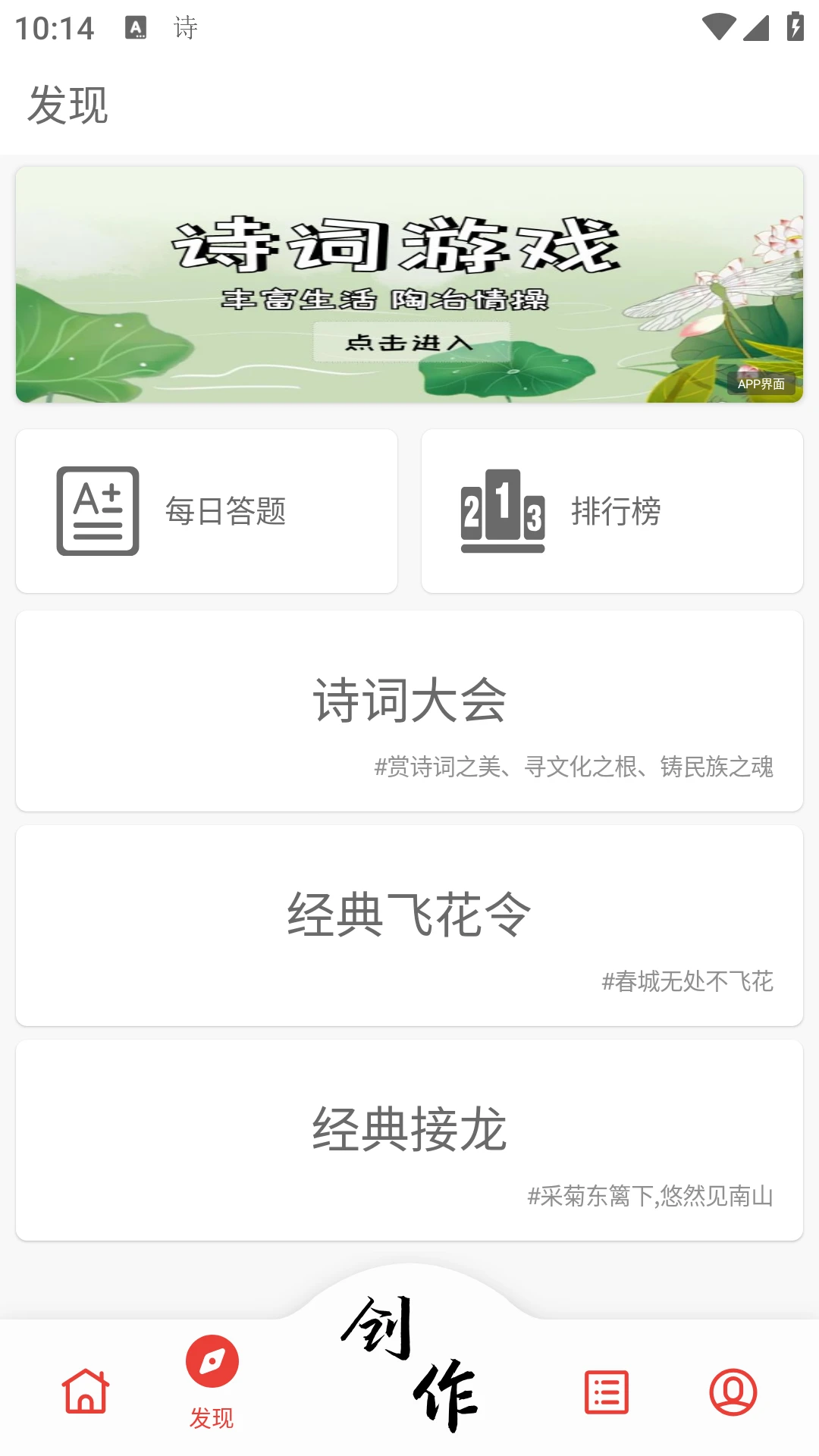 ʫ�����ٷ�����1.0.73��ͼ1