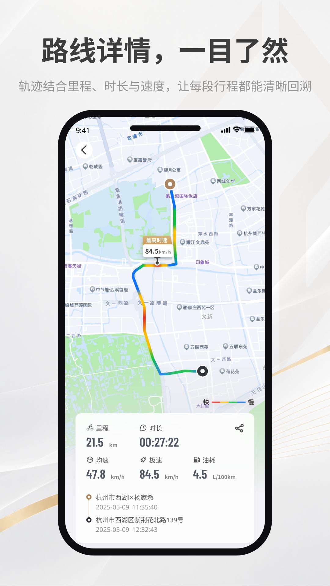 奔达安卓版1.8.7 安卓版截图3