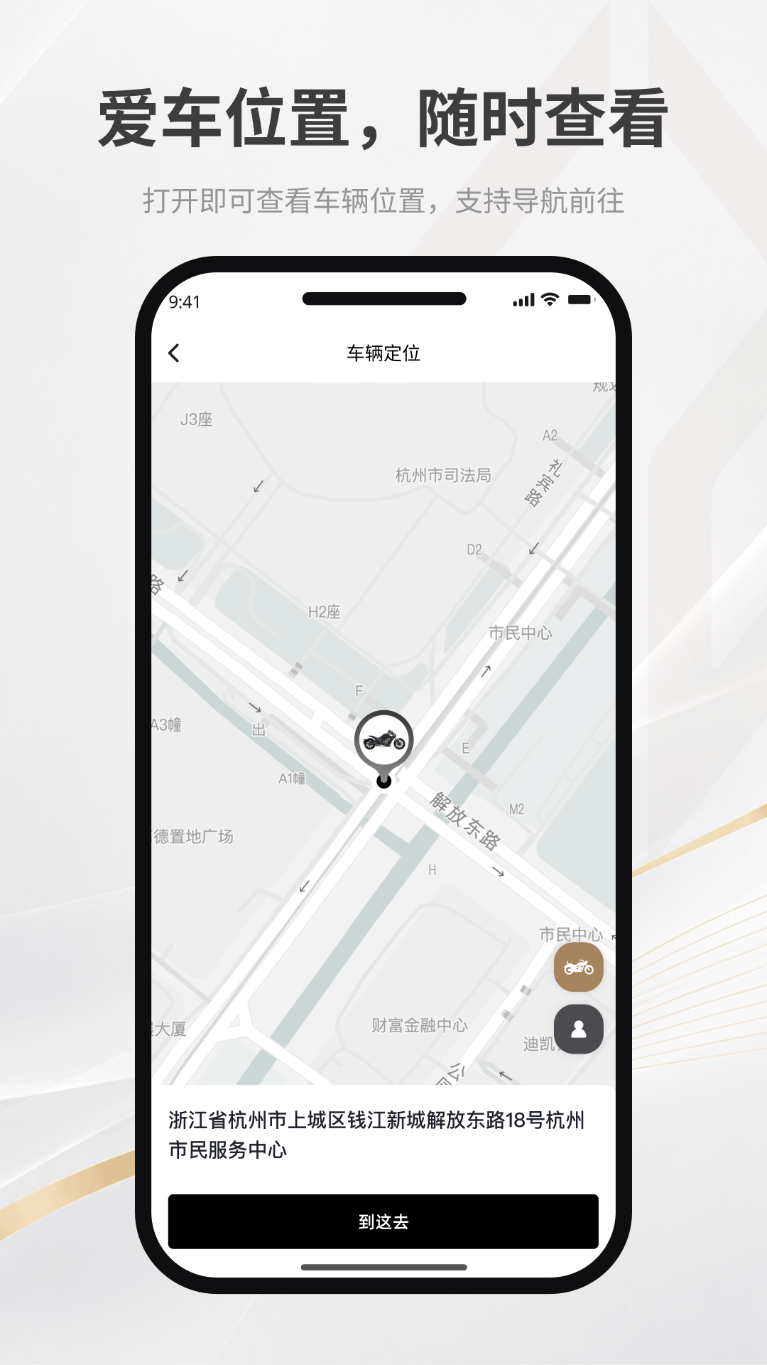 奔达安卓版1.8.7 安卓版截图1