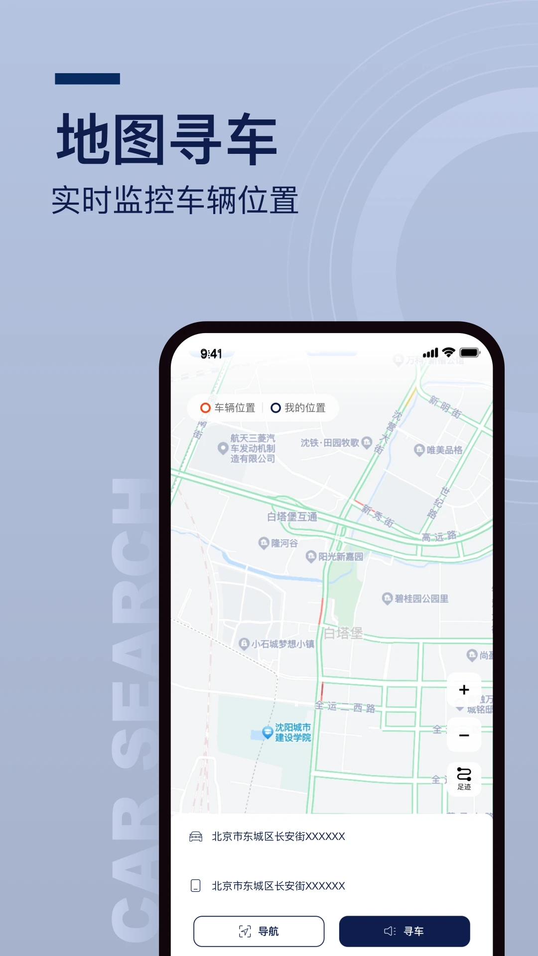 众行管家1.14.0安卓版截图1