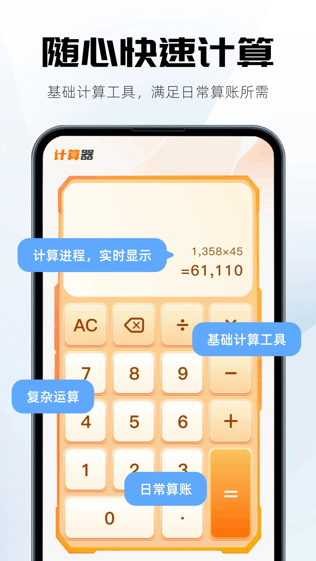 ������Ѽ��������׿�ֻ���v1.0.2��׿���ͼ0